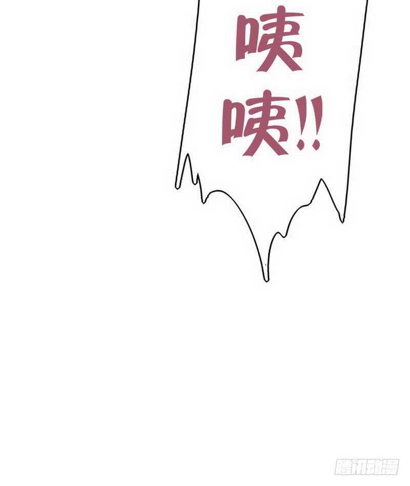 第109话 坑人终坑己35