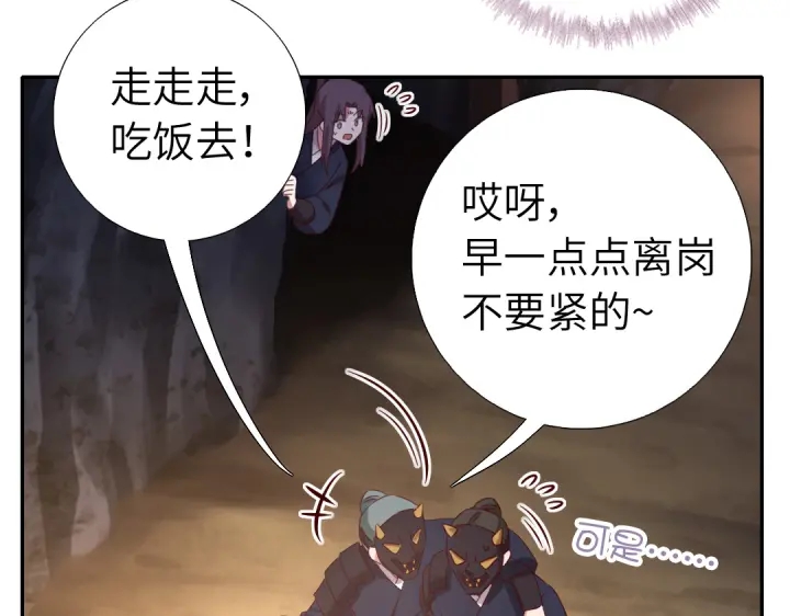 番外6落影的日常22