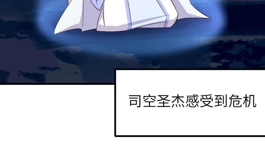 第303话 那个女人是谁42