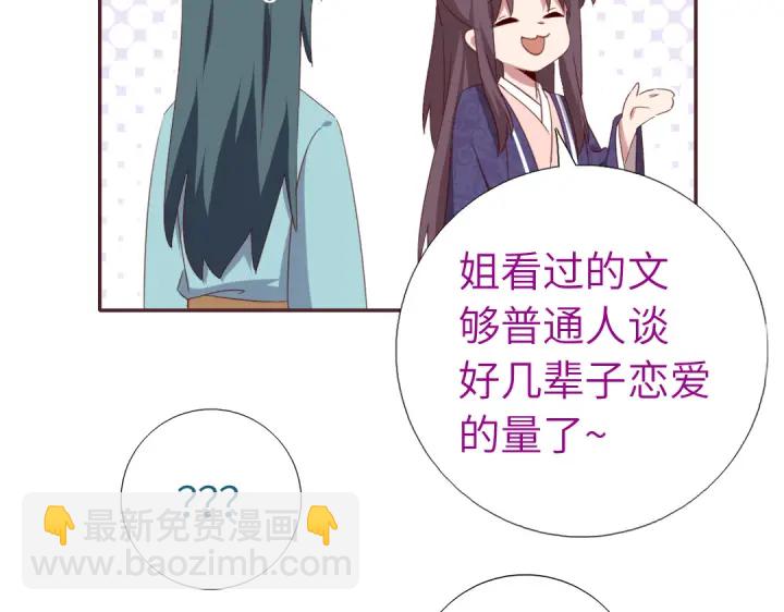第250话骚操作8