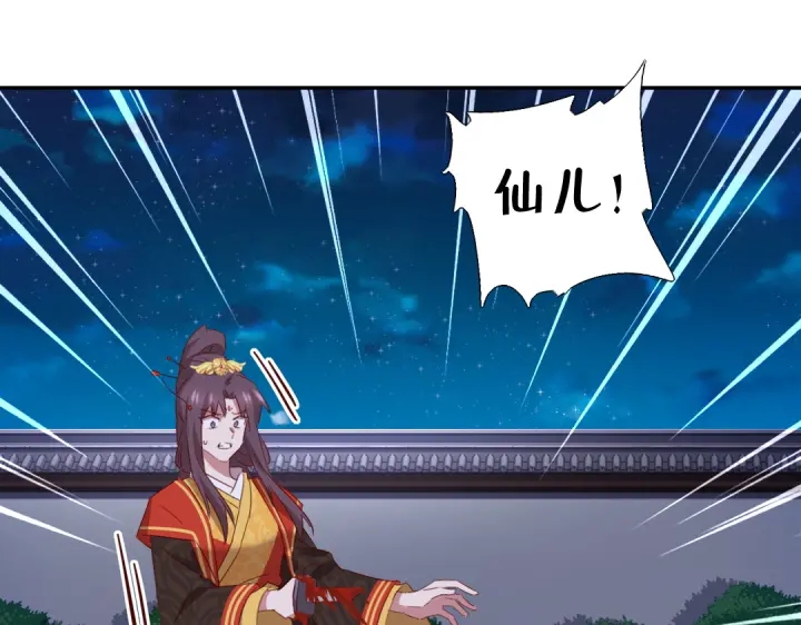 第239话 受死吧！20