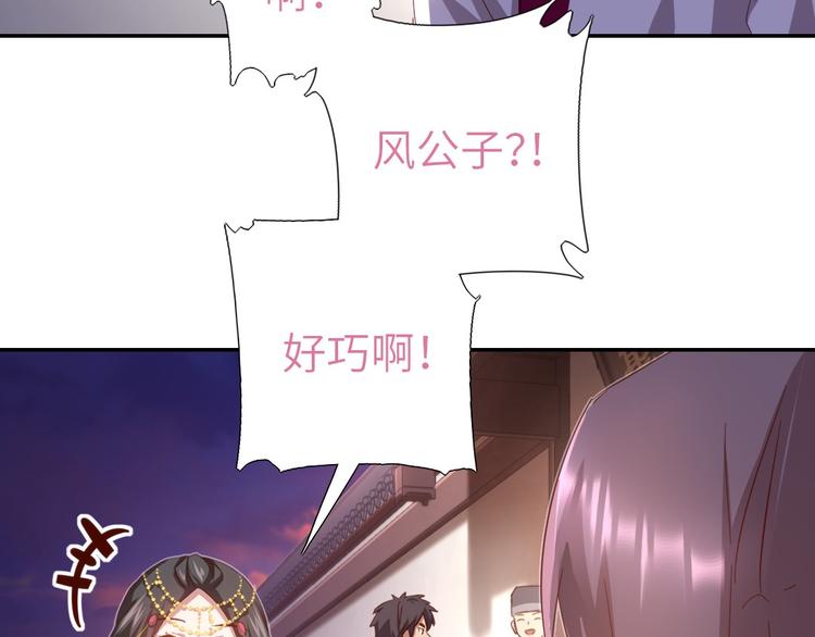 第159话 大赛评委56