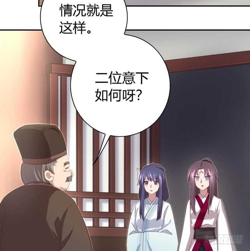 第78话 上门踢馆25