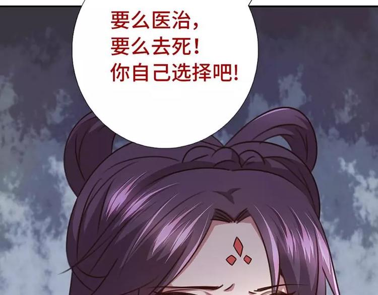 第12话 赶鸭子上架63