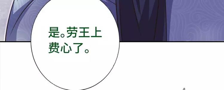 第11话 慕府治病43