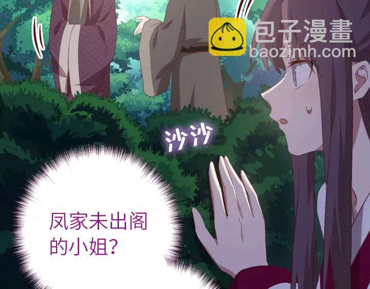 第220话 黄雀在后69