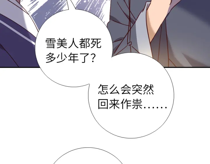 第276话探宫17