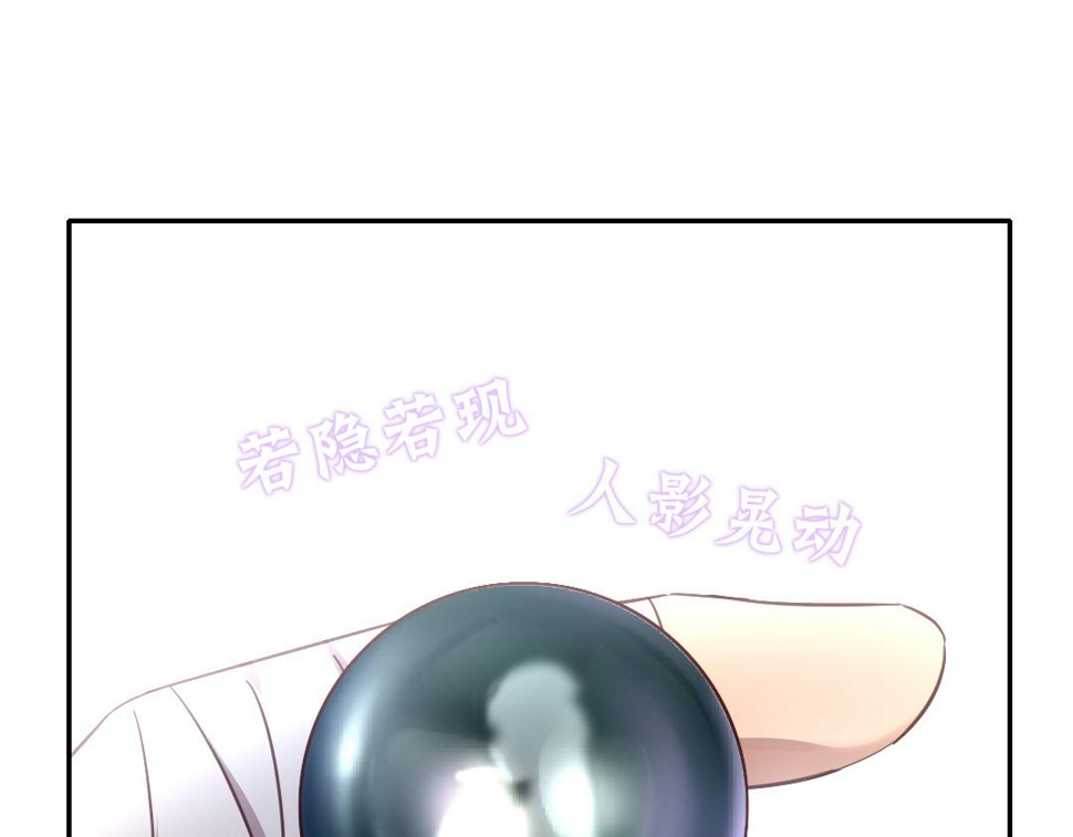 第291话一线希望36