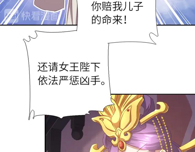 第185话 假死20