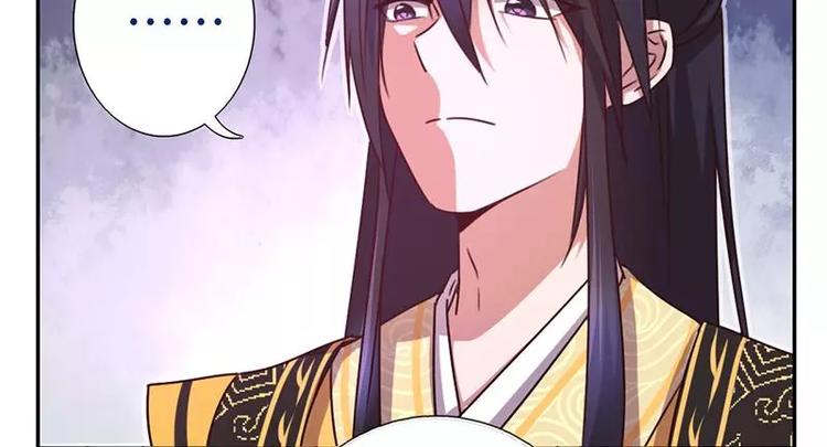 第10话 轩辕彻53