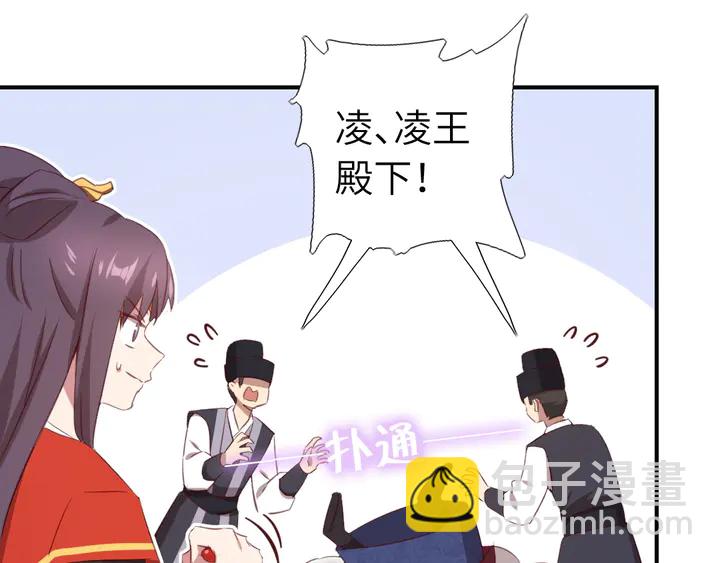 第227话 火箭头槌发射55