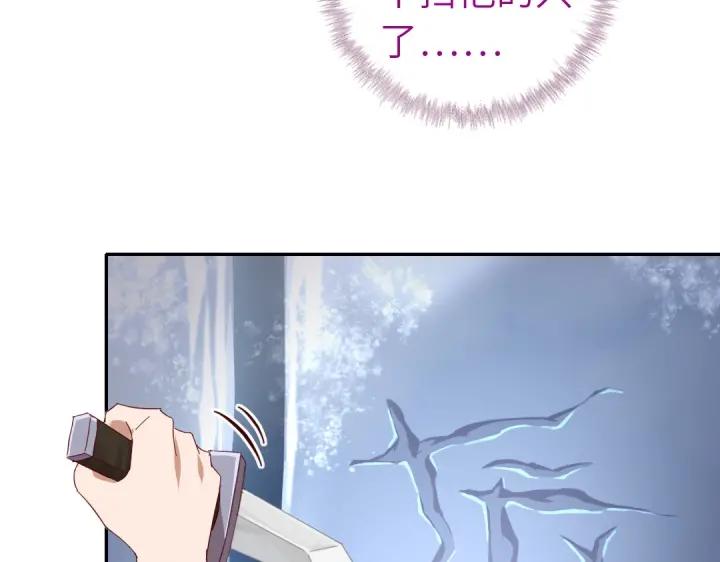 第279话识破21