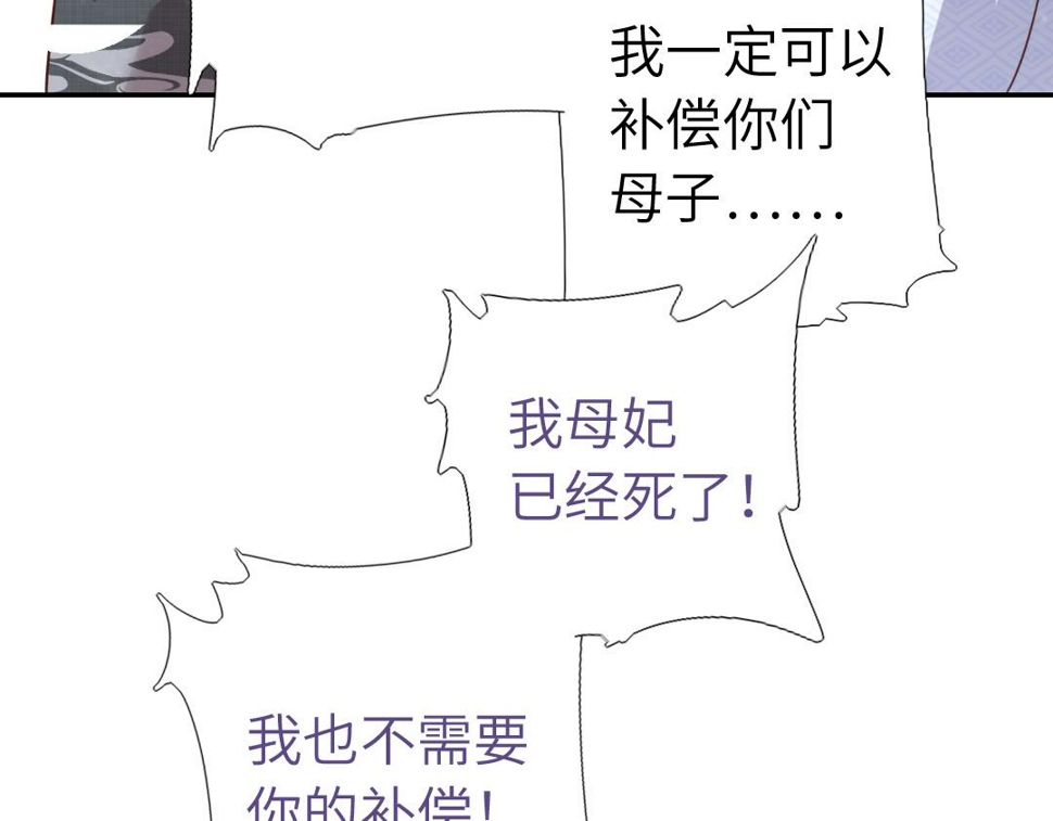 第291话一线希望21