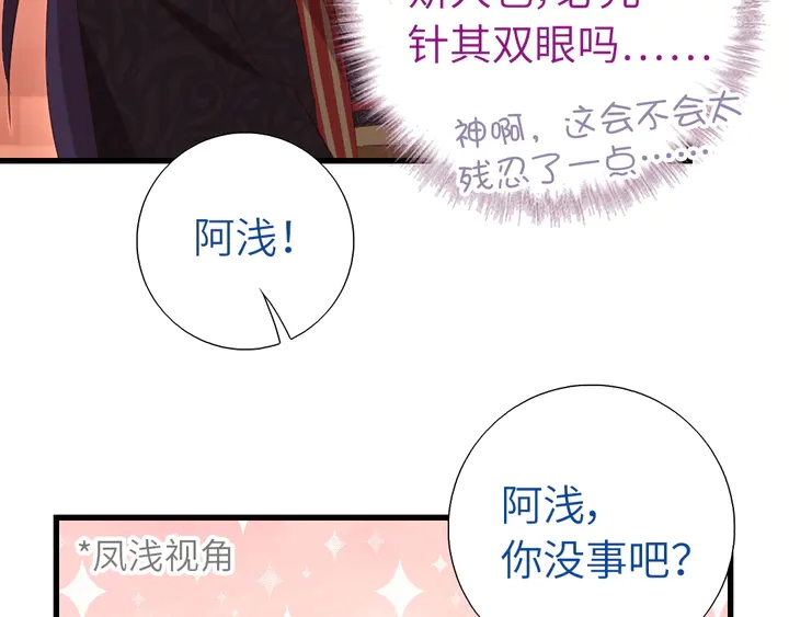 第226话 真胸大假无脑8