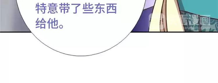 第13话 决意救人77