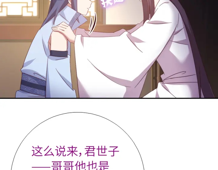 第255话身世42
