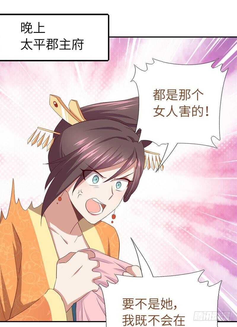 第103话 呵，男人1