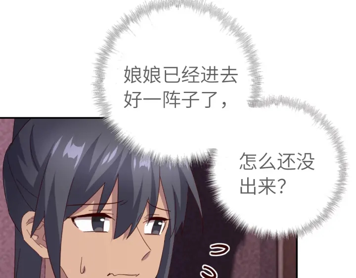 第270话冰点5