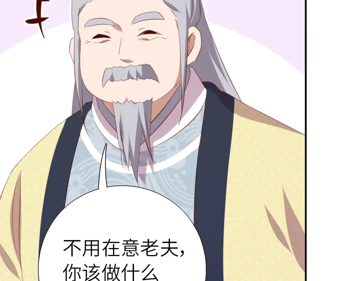 第202话 各显神通6