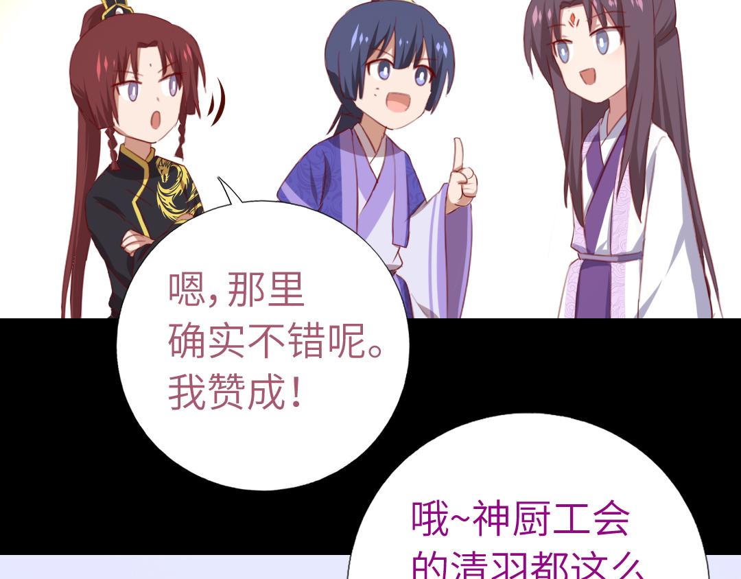 第99话 隐藏的土豪15