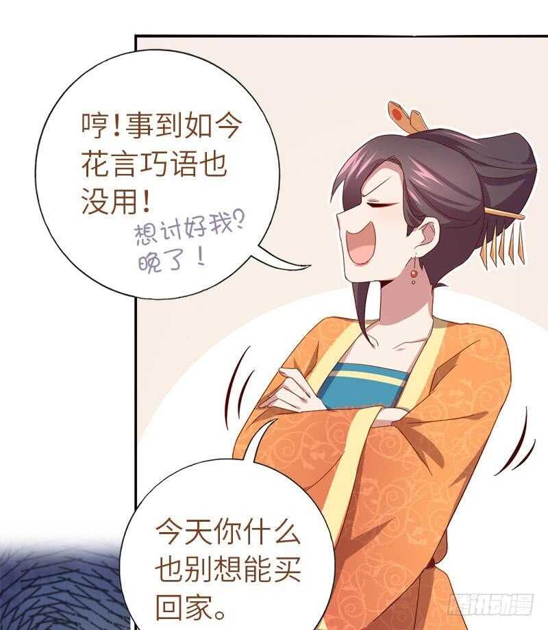 第107话 SSR出货！6