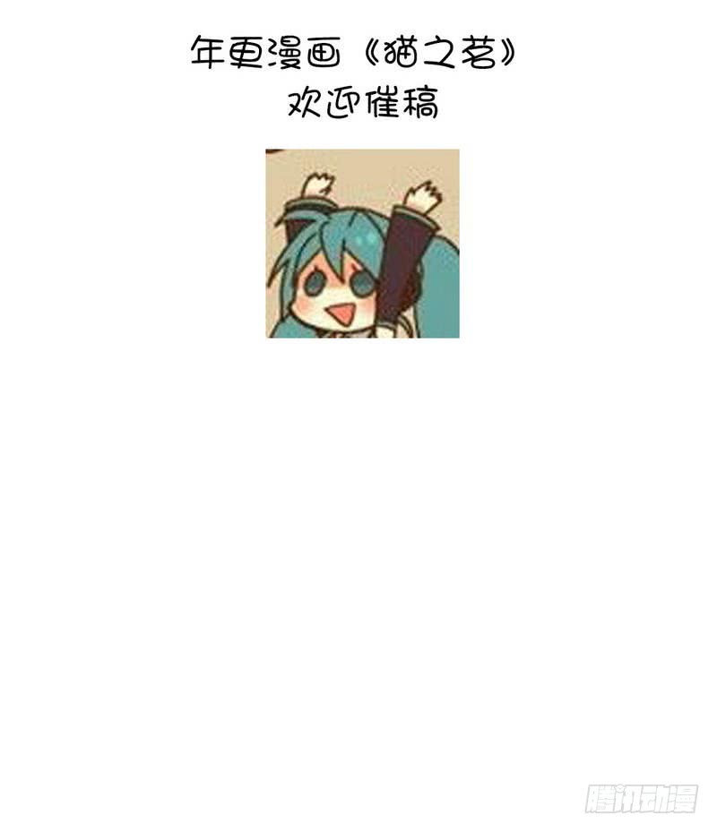 第89话 互帮互助37