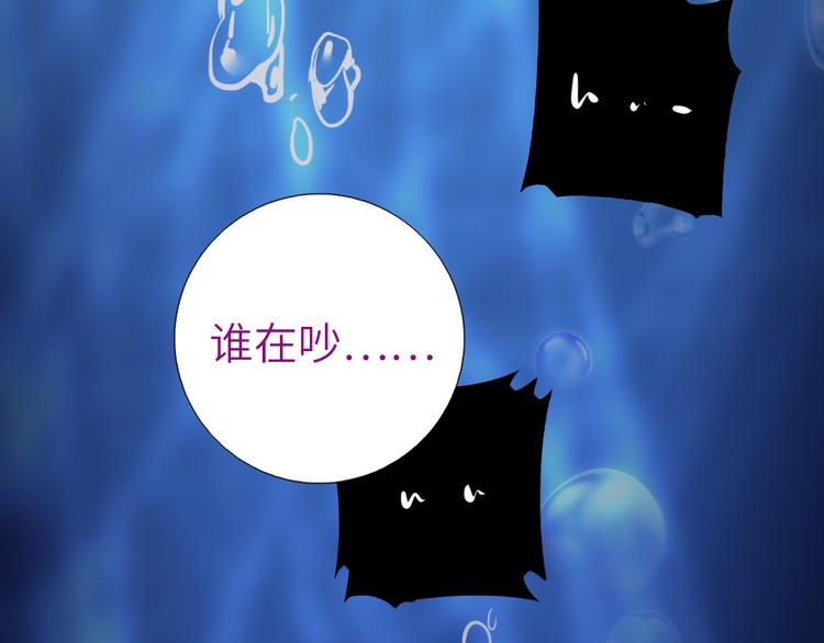 第154话 为她做点事25