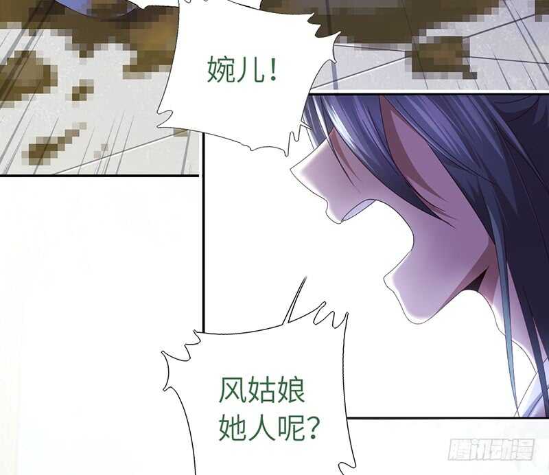 第26话 心疼28