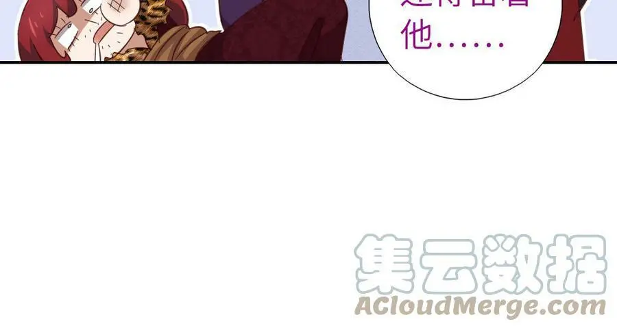 第297话 媚君子69