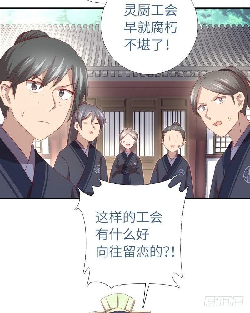 第90话 嘴炮MAX10