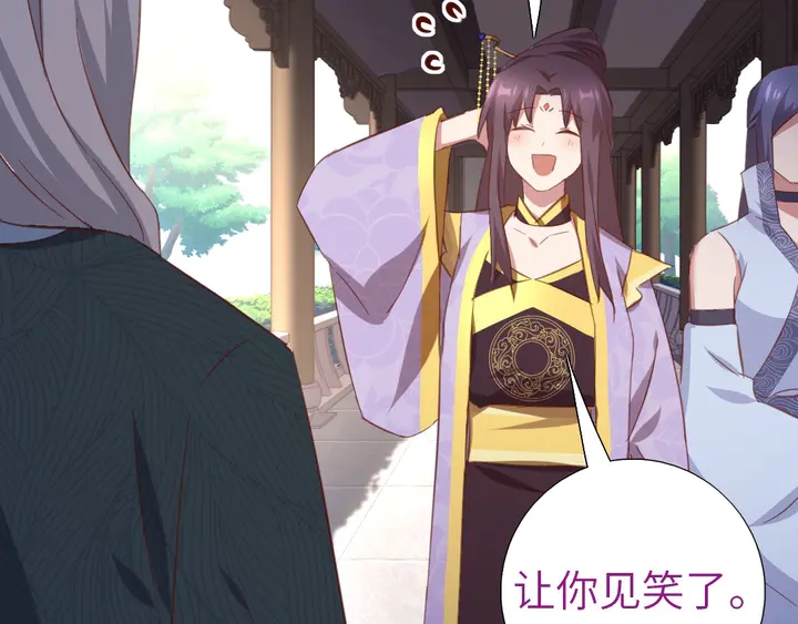 第209话 铜锁片31