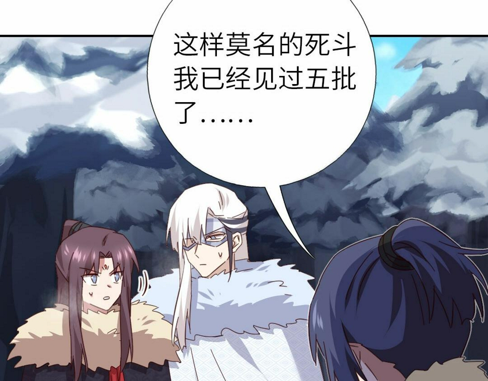 第294话 偷看29