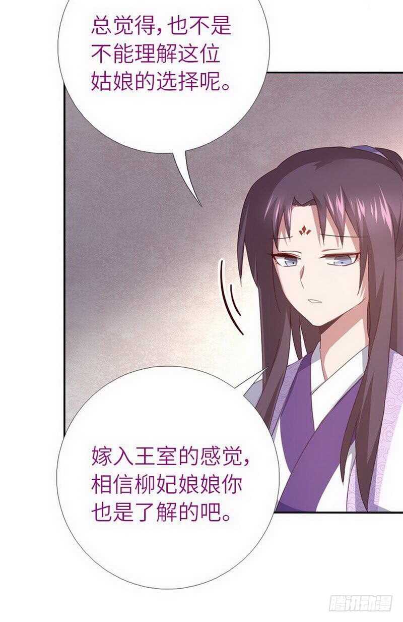 第111话 路见不平一声吼14