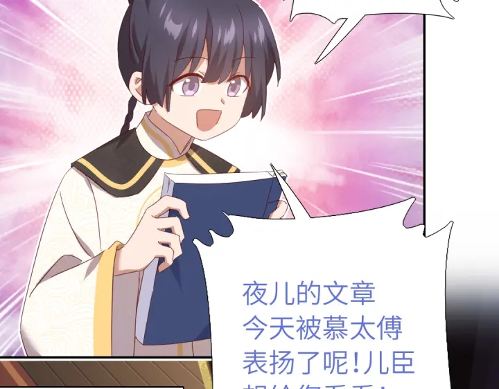 第255话身世64