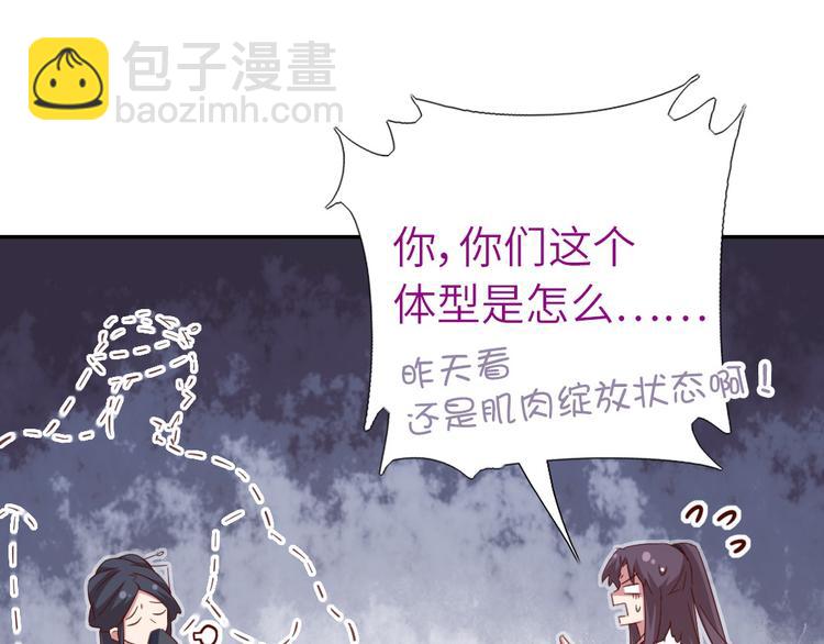 第156话 又见面了！28