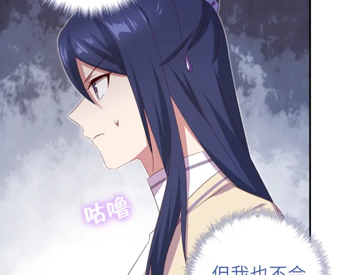 第230话 厨艺比拼66
