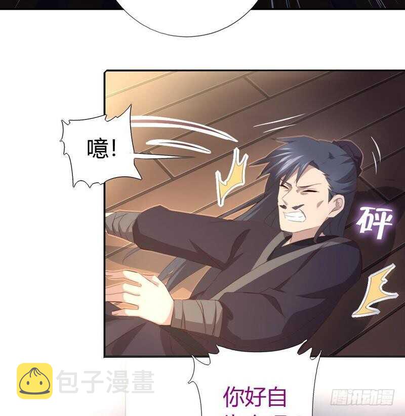 第74话 卑鄙小人25