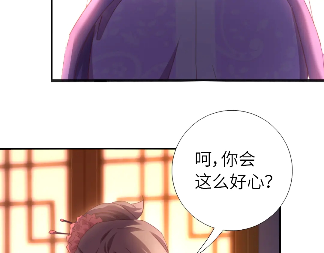 第213话 宵夜7