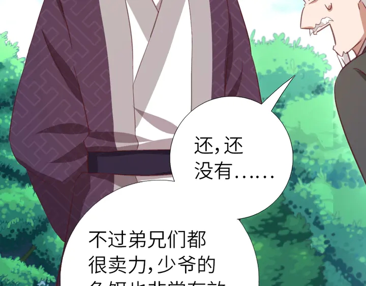 第220话 黄雀在后51