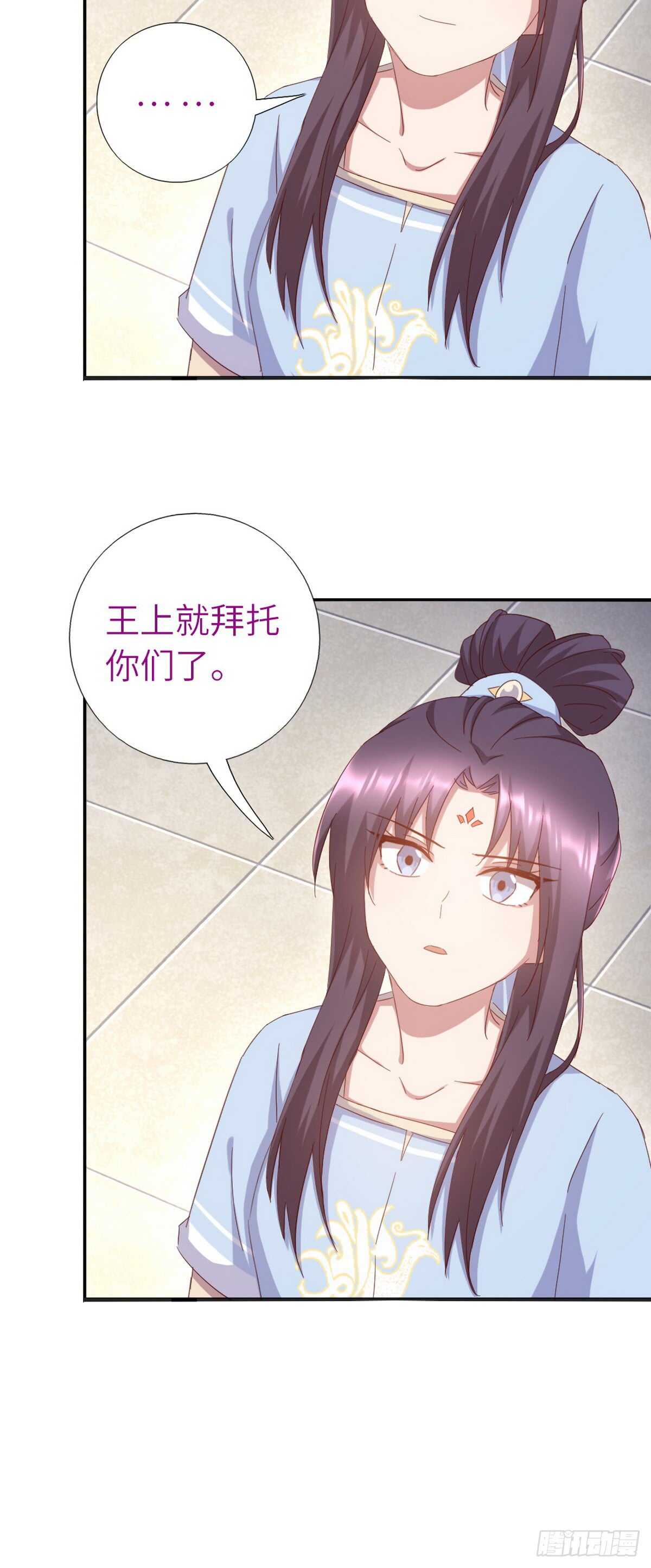第148话 最糟糕的时机20