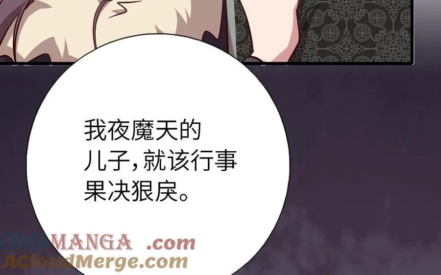 第305话 原来..你们俩个是~28