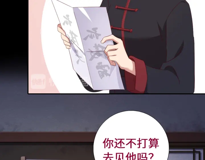 第249话两情相悦38