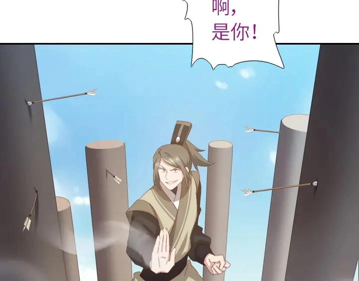 第189话 屈辱19