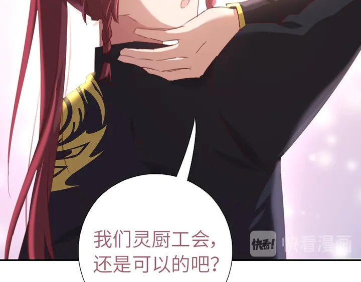 第200话 将功补过62