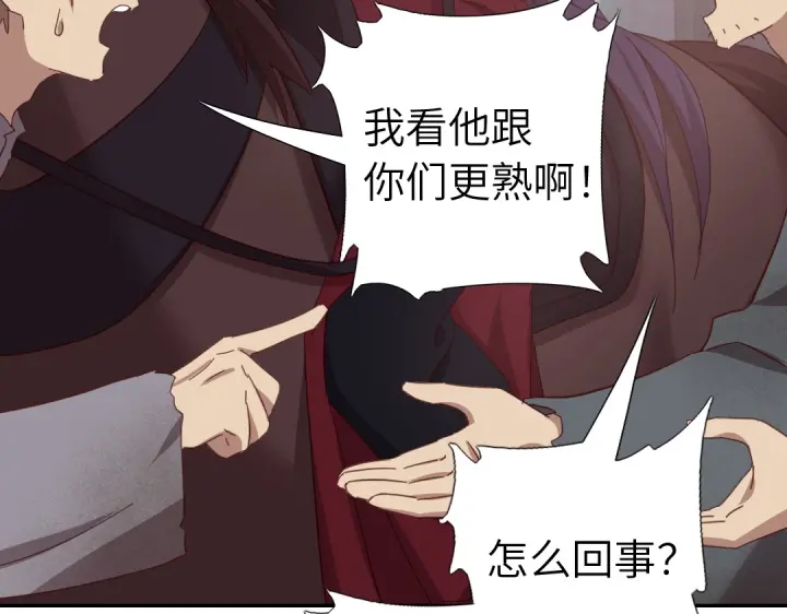 第273话陷阱21