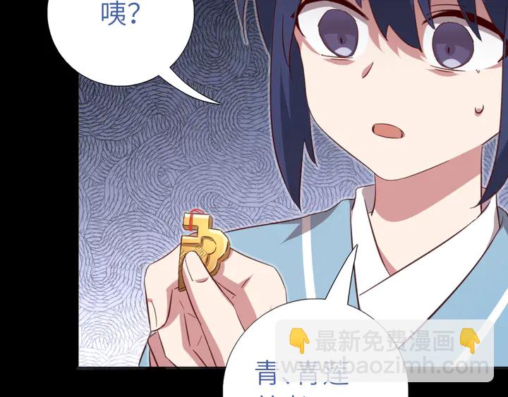 第237话 认错事件45