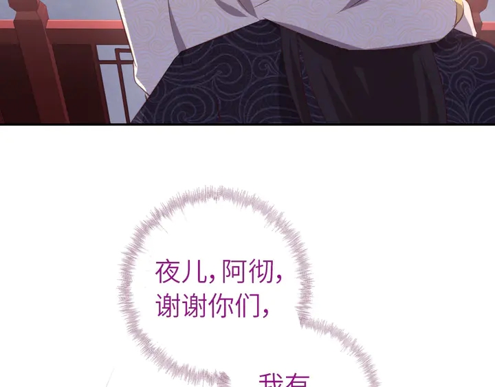 第201话 面食比拼60