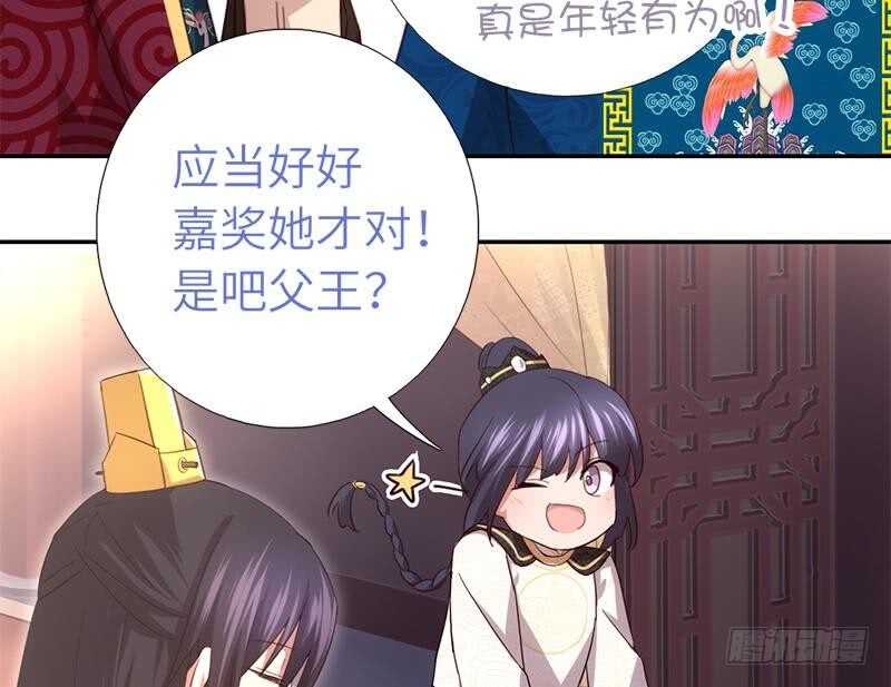 第59话 遇袭44
