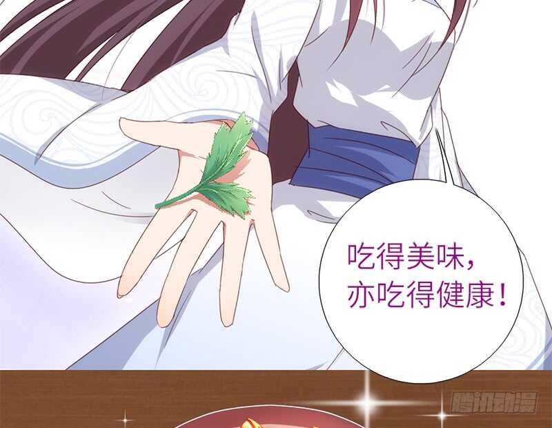 第40话 不能答应你37