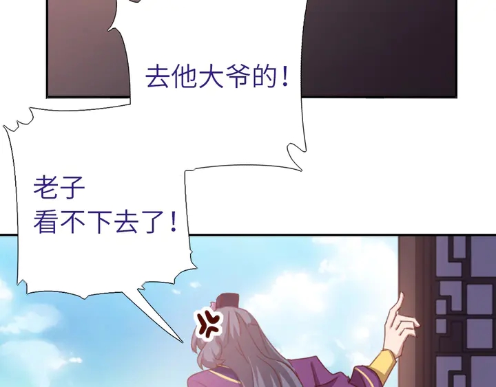 第195话 璧人51